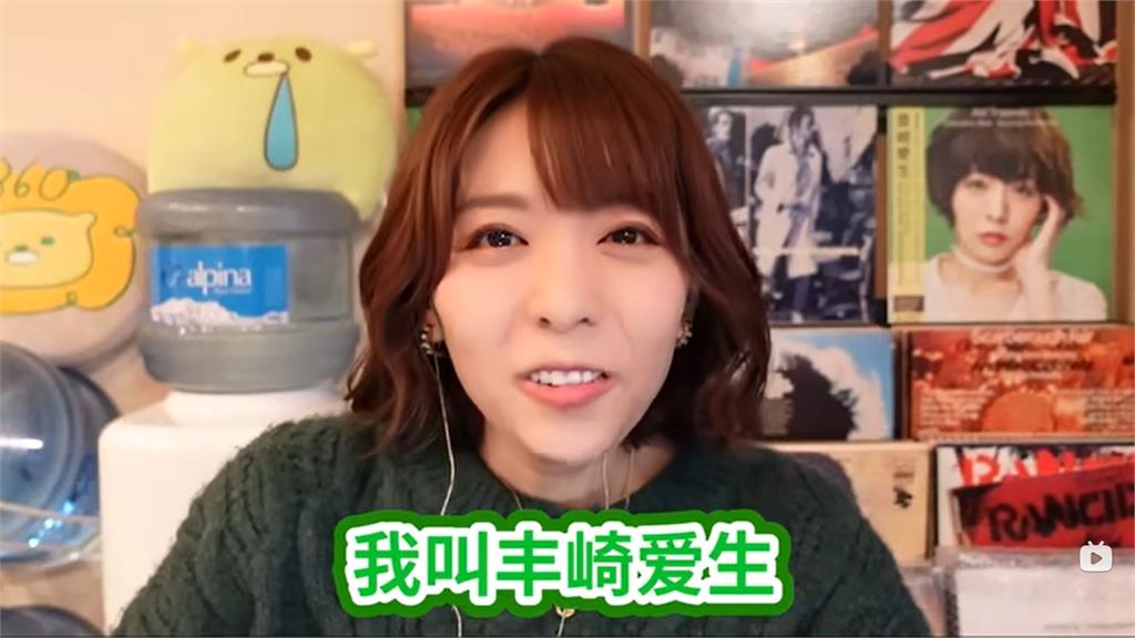 豐崎愛生宣布暫時停工。圖／翻攝自丰崎爱生Official嗶哩嗶哩