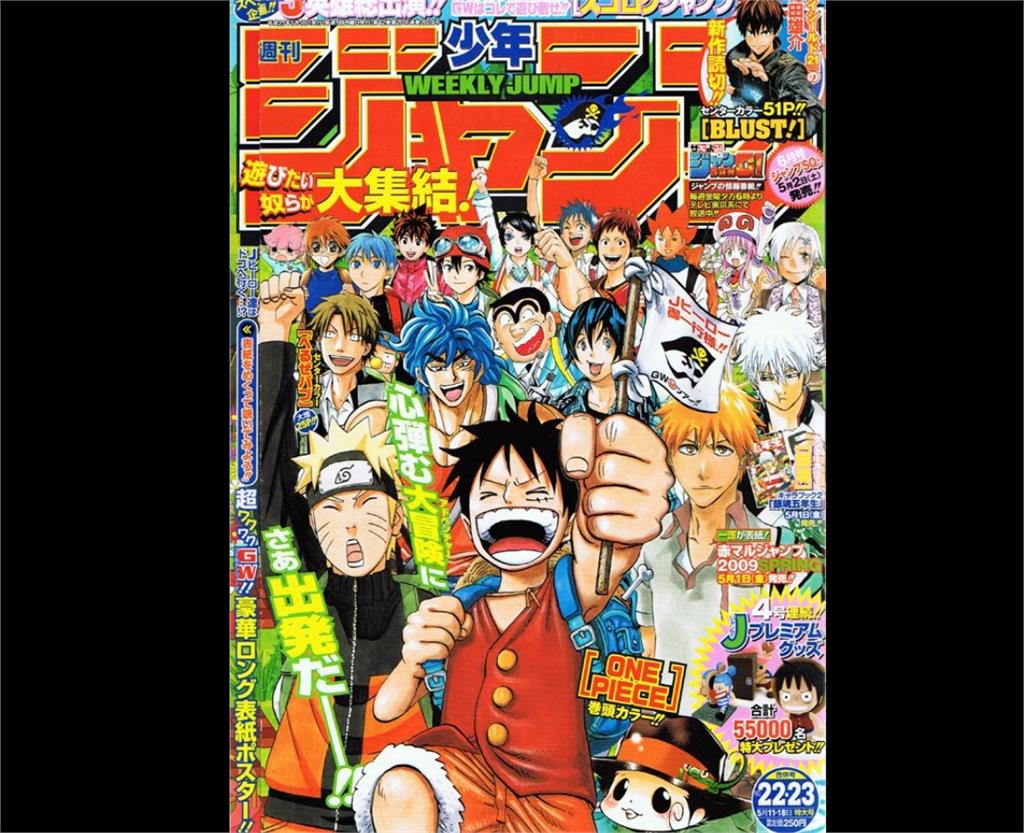 刊有熱門漫畫第一集的雜誌相當有收藏價值。圖／翻攝自Facebook@週刊少年ジャンプ SHONEN JUMP