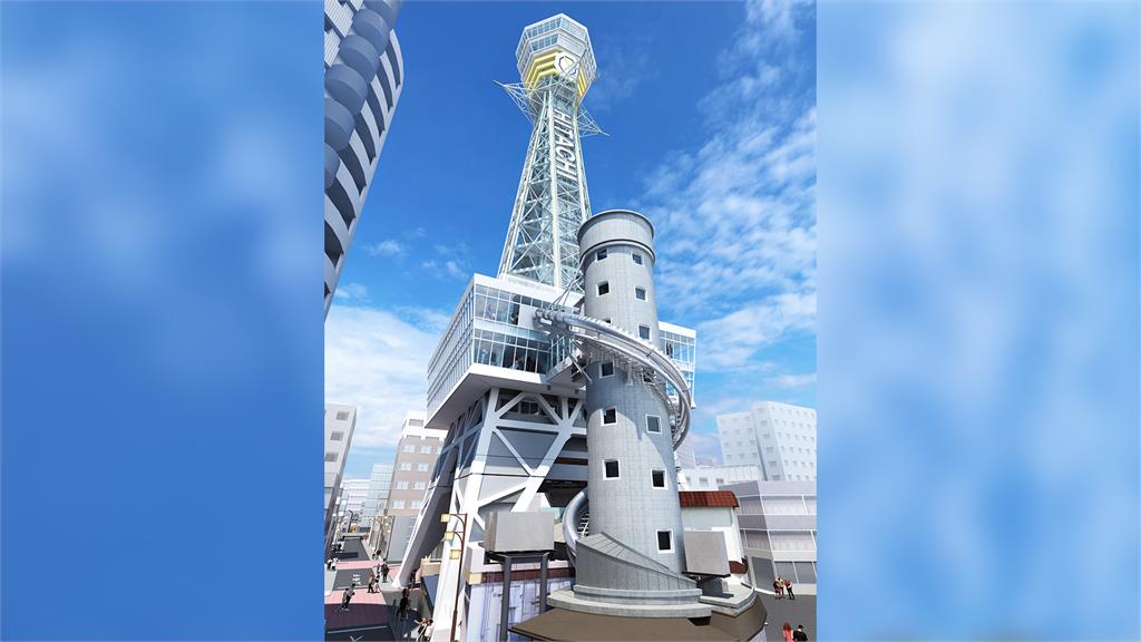 為救大阪觀光，通天閣將興建全長60公尺的巨大溜滑梯。圖／翻攝自Twitter@tsutenkaku