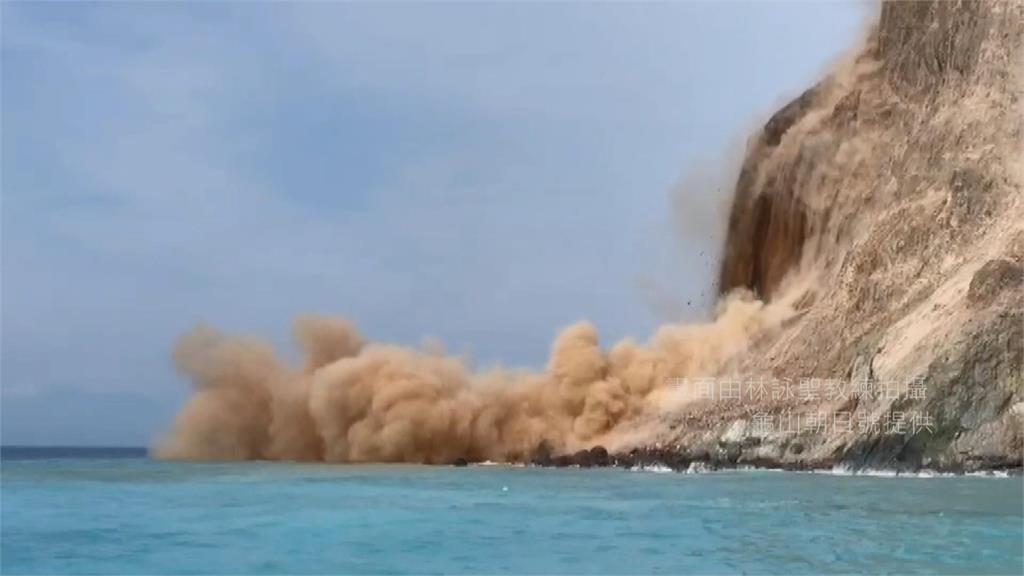 龜山島龜首處今天發生崩塌現象。圖／龜山朝日號提供