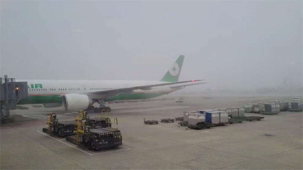 濃霧影響桃園機場班機降落。圖／台視新聞