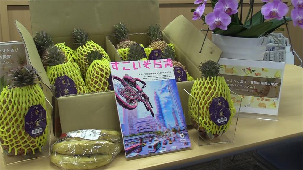 外貿協會駐日本辦事處預定週末在日本各大超市提前上市販售台灣的金鑽鳳梨。圖：台視新聞