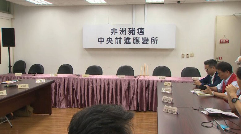 非洲豬瘟防疫破口 台中「2局長」遭拔官下台