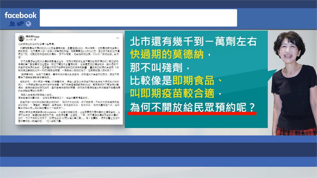 台北市長柯文哲的夫人陳佩琪，再度於臉書發文。圖／台視新聞