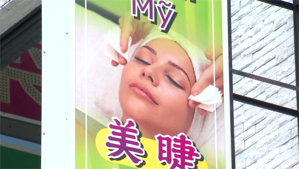 越南籍主嫌以美甲美睫店當掩護，實際上從事醫美整形。圖／台視新聞