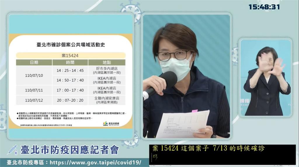台北市公布2名確診個案足跡。圖／台視新聞