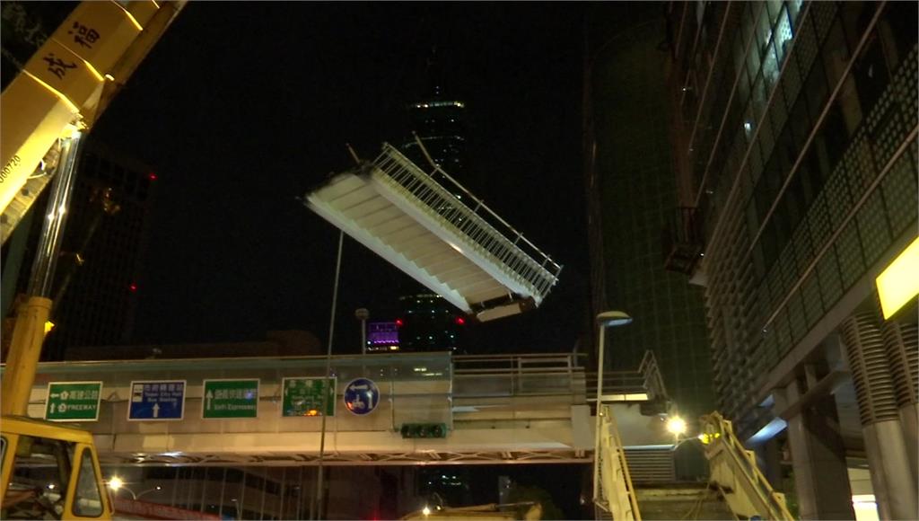 世貿人行陸橋正式謝幕拆除。圖／台視新聞