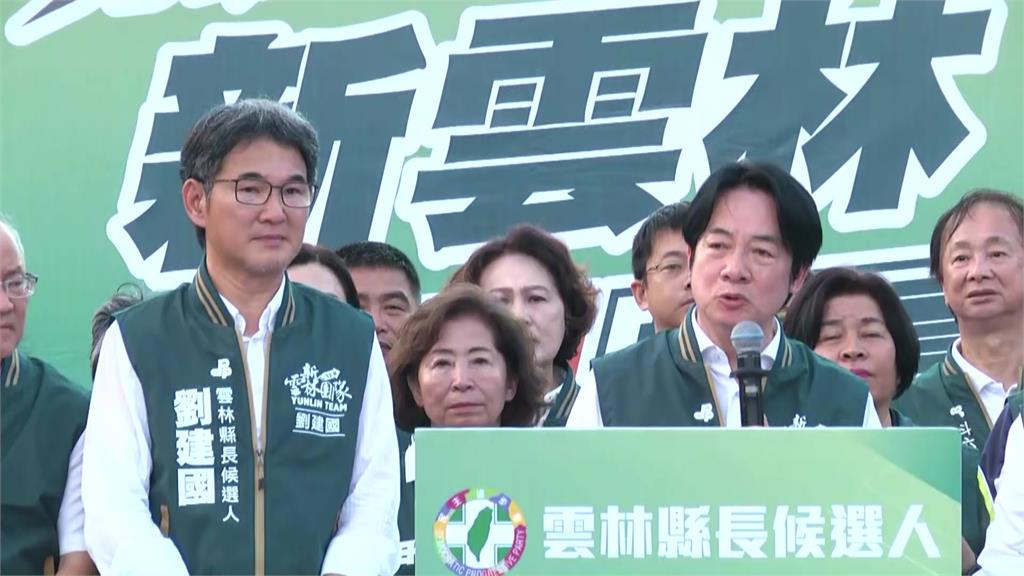 拚光復贏回雲林 劉建國成立競總賴清德站台挺