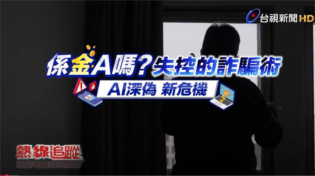 台視「熱線追蹤」2專題 入圍卓越新聞獎短篇報導獎