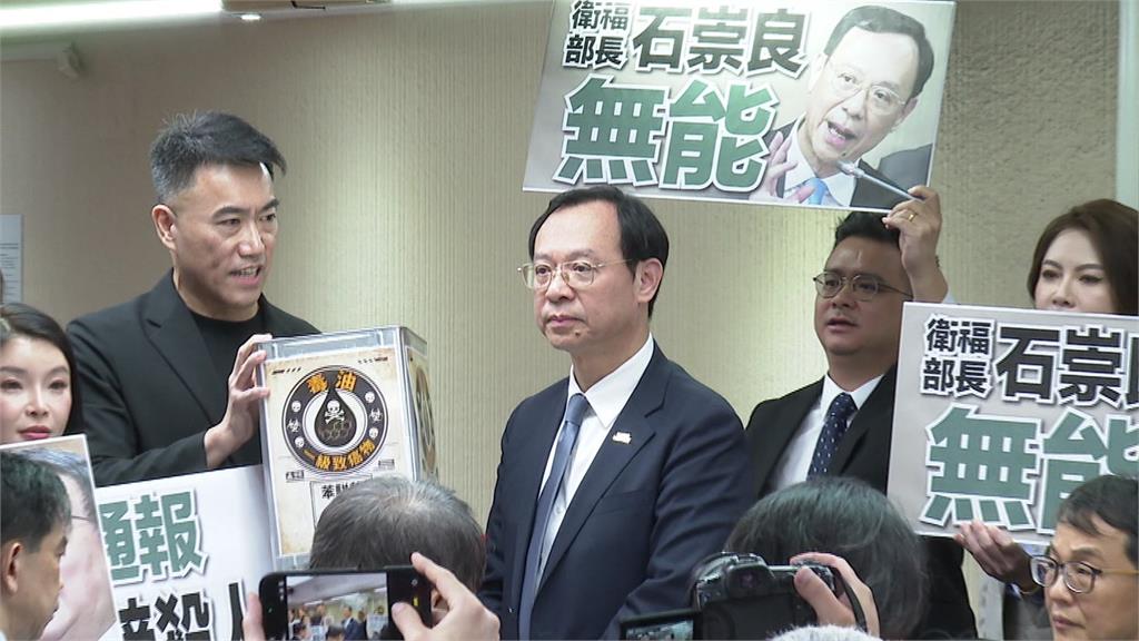 致癌油竄全台...遭藍委集體包圍要求下台 石崇良首度鬆口道歉 