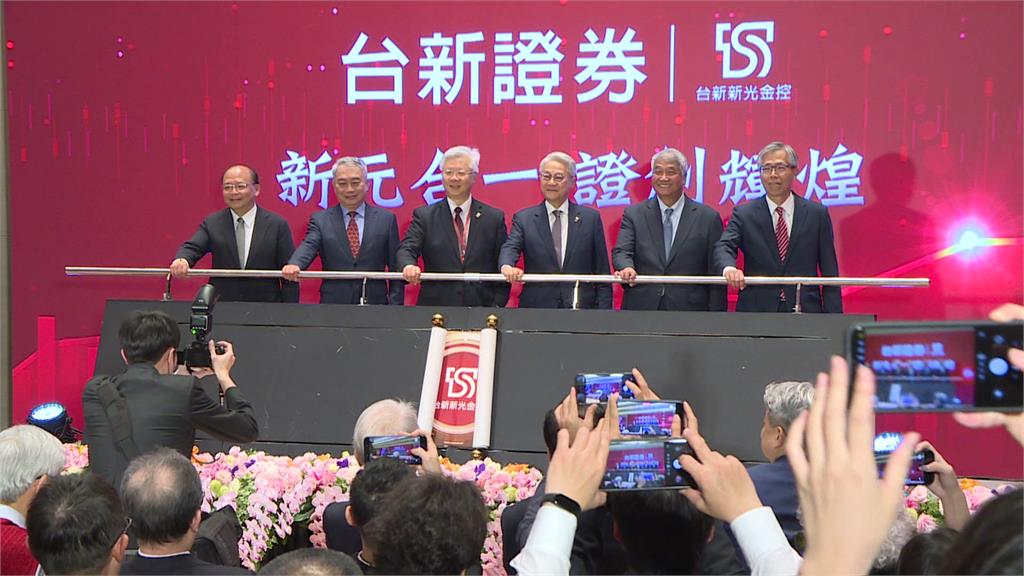 台新證券4/14錯帳金額20.11億 損失4300萬全數吸收