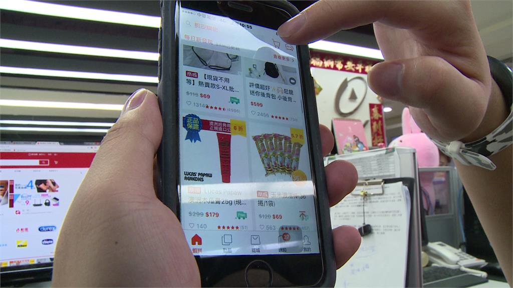 詐騙集團假借「蝦皮」的高知名度，開發了「蝦皮集單」App。圖：台視新聞