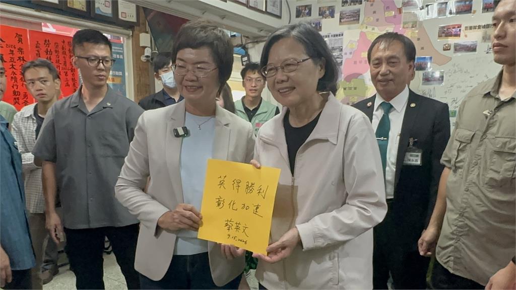 蔡英文答應擔任陳素月競總榮譽主委 陳素月嗨喊「每票捐出10元」