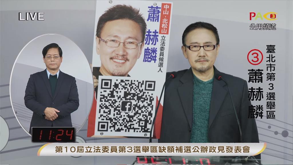 蕭赫麟政見發表會15分鐘一語不發。圖／台北市選舉委員會頻道