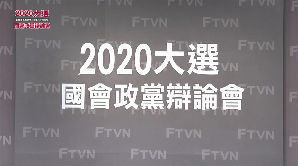 八政黨選前激烈交鋒 藍綠兩岸議題掀戰火