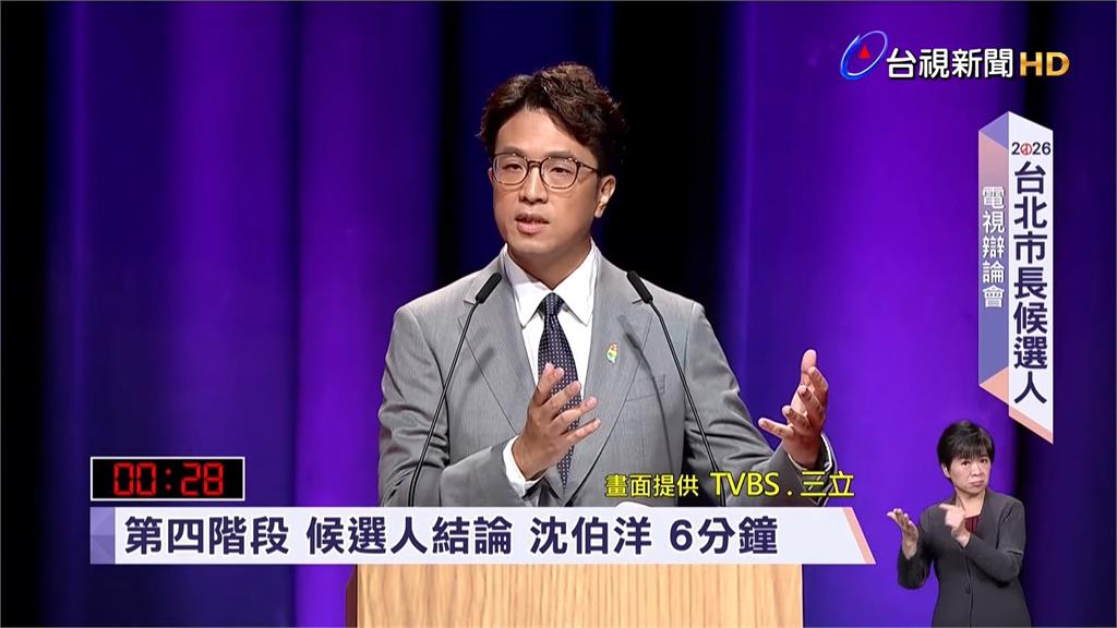 沈伯洋批蔣著重數據經驗「忽略市民實際感受」引用蔡康永金句籲選民