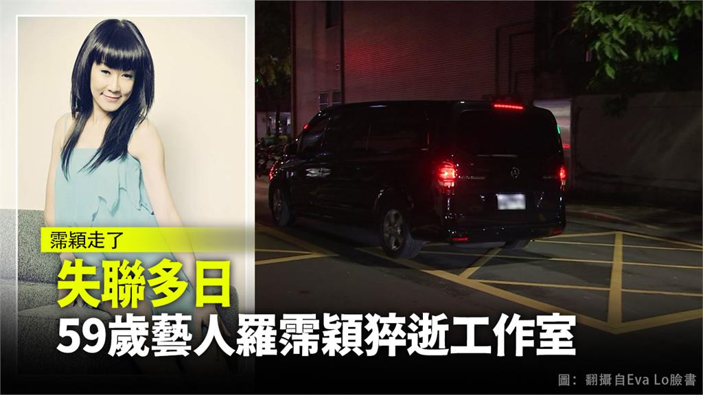 藝人羅霈穎昨晚驚傳在台北的工作室兼住家猝逝。圖：台視新聞
