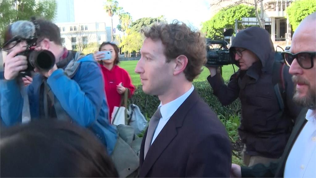 臉書創辦人祖克柏出庭 說明「社群媒體誘導成癮」