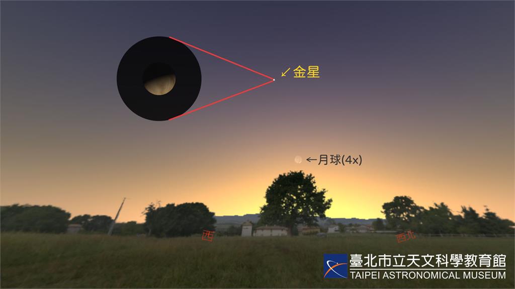 金星將於5月21日達日落時最大仰角。圖／天文館提供