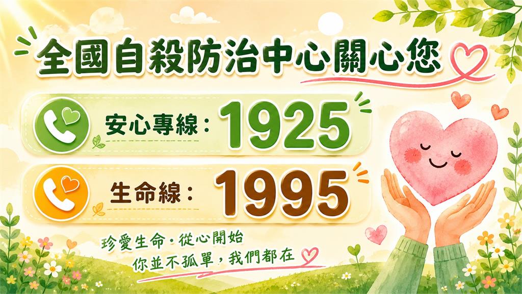 網拍遭詐騙3900元 女陳屍新店渡船頭停車場樹下
