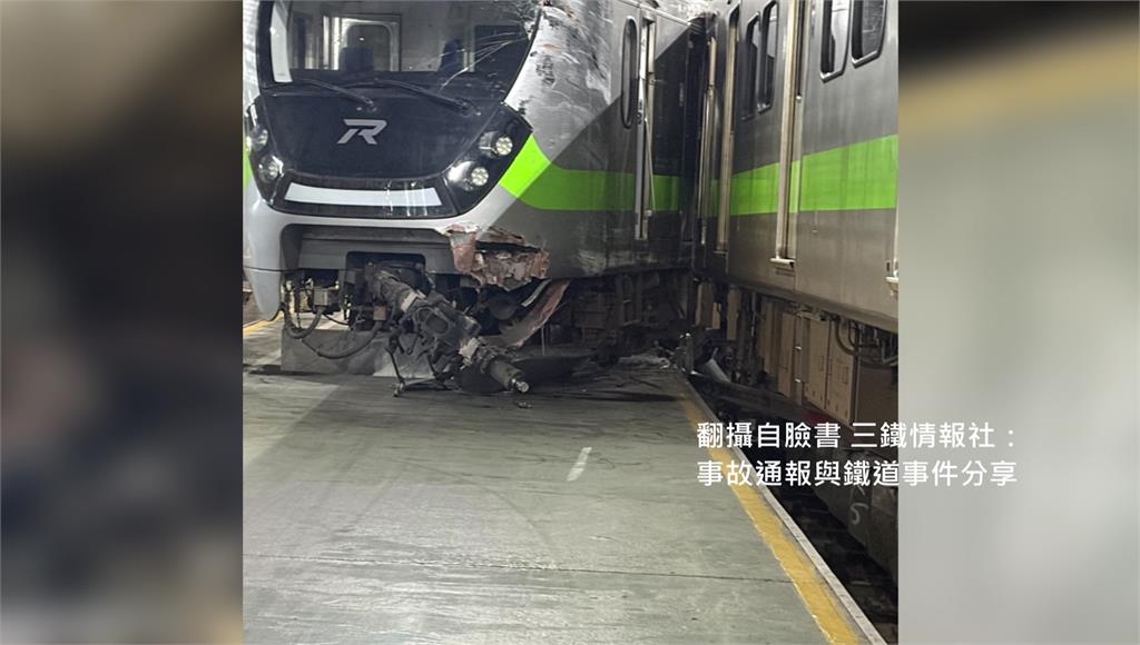 台鐵夜間驚傳出軌！七堵調車場2列電聯車相撞 釀1員工傷