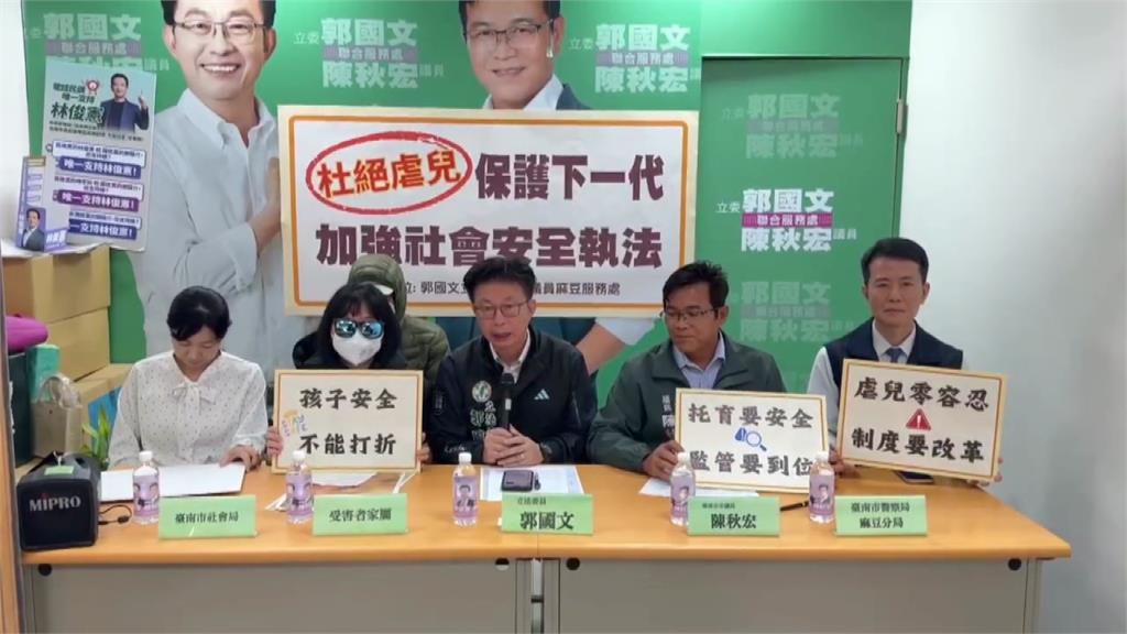 台南2保姆涉虐嬰被裁定收押！ 未滿1歲童「腦出血」疑多人受害