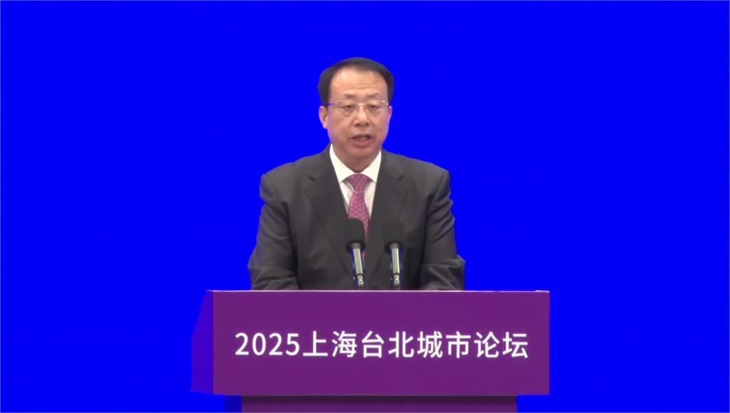 雙城論壇上海市長龔正再提「兩岸一家親」 喊盼台灣同胞多來大陸看看