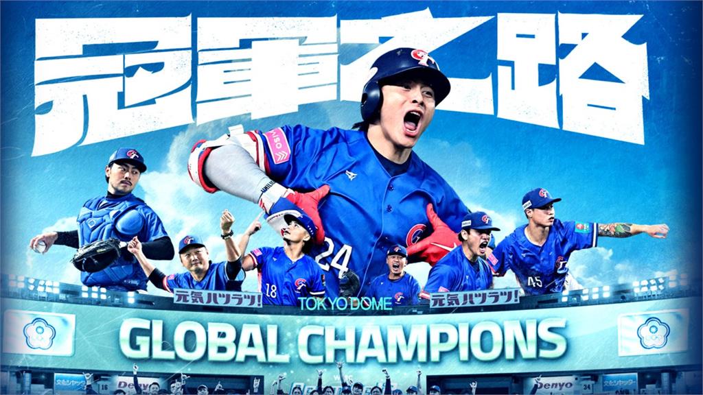 12強《冠軍之路》元旦上映！單日票房衝破862萬 破影史紀錄片票房