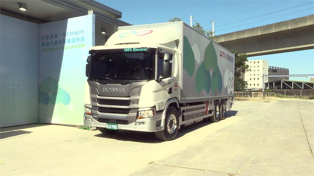 亞太地區第一輛電動大貨車正式在台灣掛牌啟用。圖／非凡新聞