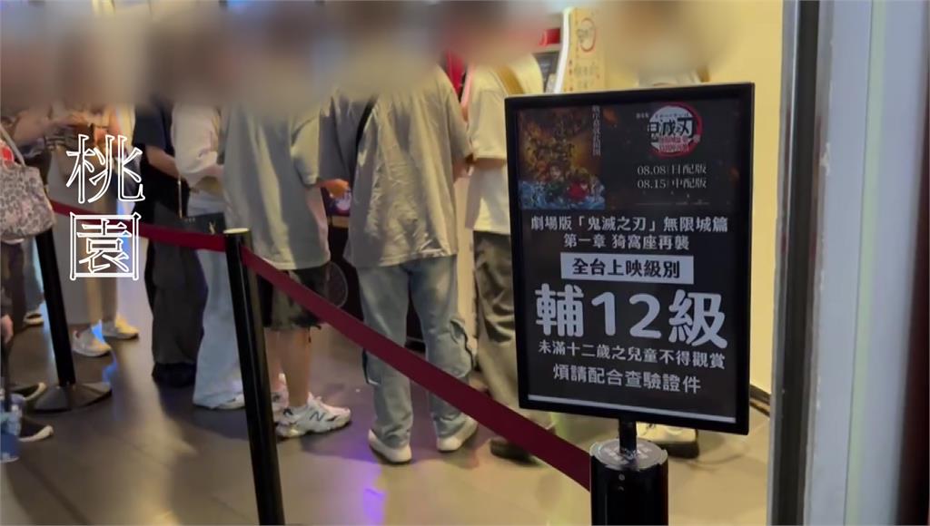 家長帶童「越級」看鬼滅，與影城員工起口角。圖／台視新聞
