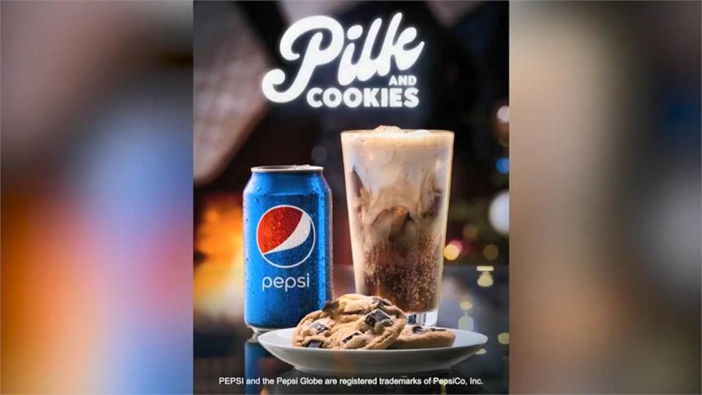 百事可樂發起挑戰活動，鼓勵民眾嘗試可樂加牛奶配餅乾的組合。圖／翻攝自網路