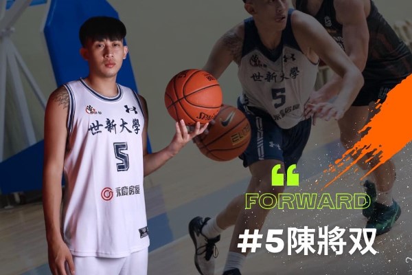「最強高中生」陳將双UBA首秀砍24分。圖／翻攝自Facebook@世新大學男子籃球隊