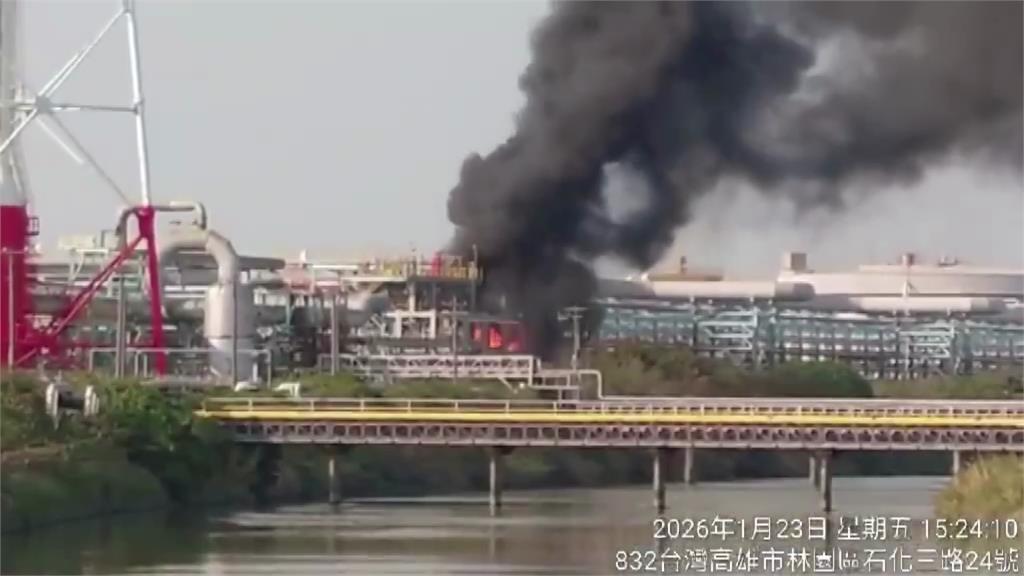 中油林園廠火警竄出濃濃黑煙 環保局：違反空污法、最重可罰500萬