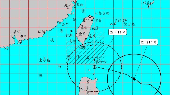 「樺加沙」路徑潛勢預報。圖／翻攝自中央氣象署