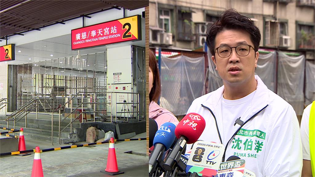 北捷信義線東延段「安檢未過」沈伯洋：顯然是把公關放在安全前面