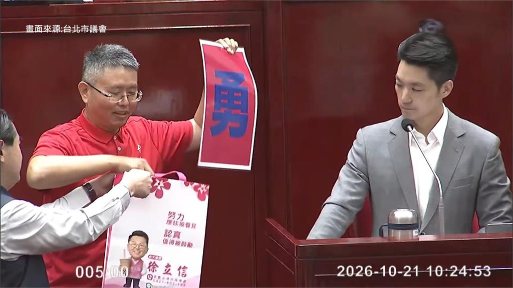 蔣萬安籲支持者勇於投票　徐立信送「勇」字：最需要勇氣的是你
