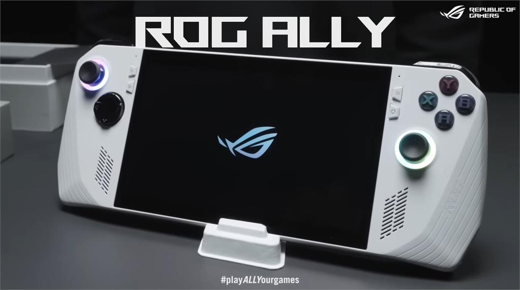 華碩首款電競掌機「ROG Ally」，頂規超過2萬。圖／翻攝自YouTube@ROG Global