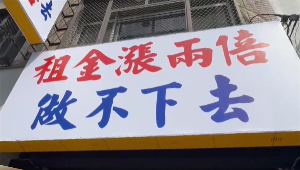 房東製作新招牌，喊做不下去。圖／台視新聞