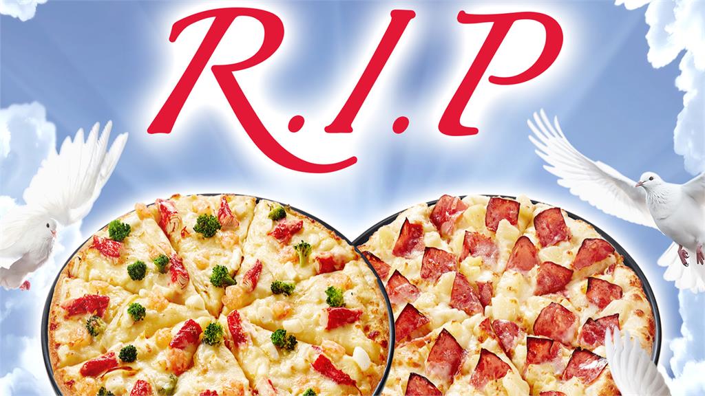 達美樂宣布經典品項「海鮮披薩」和「夏威夷披薩」將停售。圖／翻攝自FB@Dominos.tw