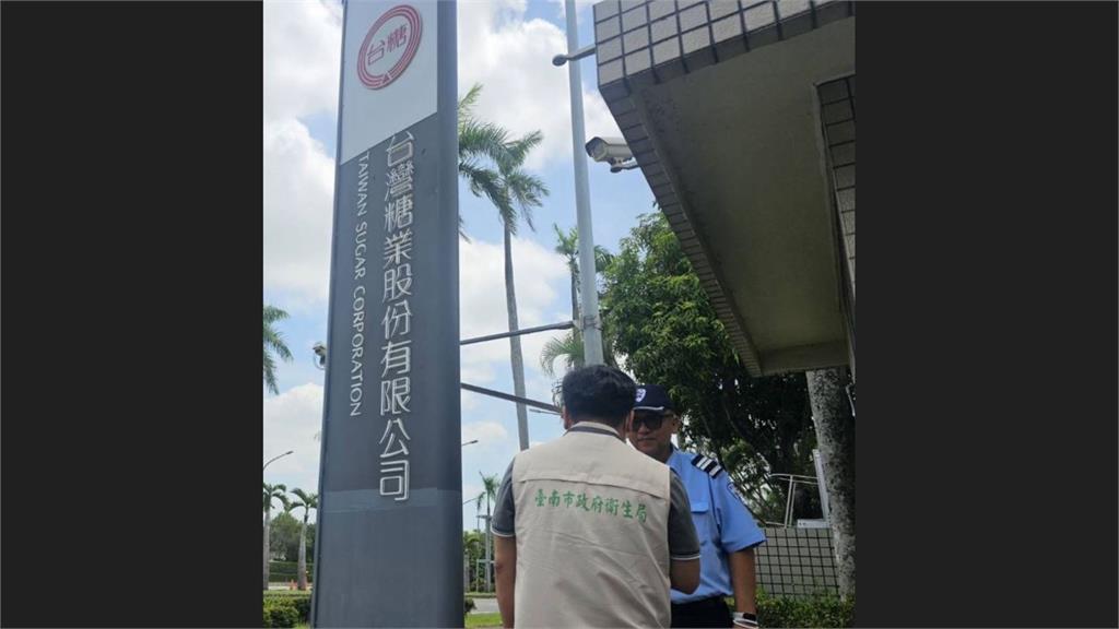 台南衛生局指台糖非原料端無通報義務 反批台中衛生局有「執法疏失」