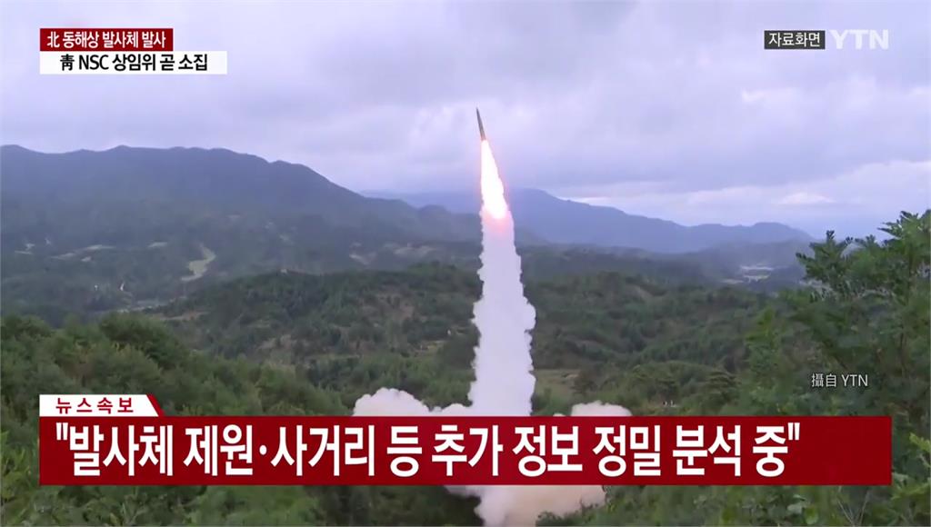 北韓再射導彈。圖／翻攝自YTN