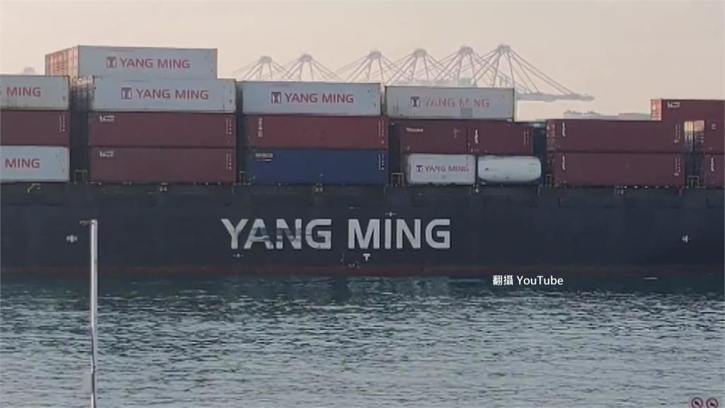 陽明海運環明輪夾帶「雙獅牌海洛因磚」被抓！ 船長運毒手法曝