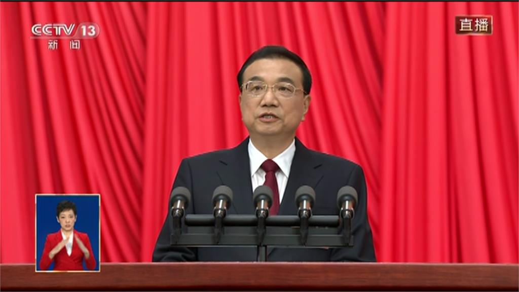 中國國務院總理李克強。圖／翻攝自CCTV