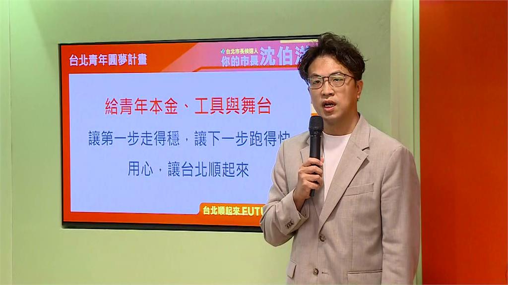 沈伯洋拋3大青年政策！預算低又有長期效益 遭藍營批「省力交差」