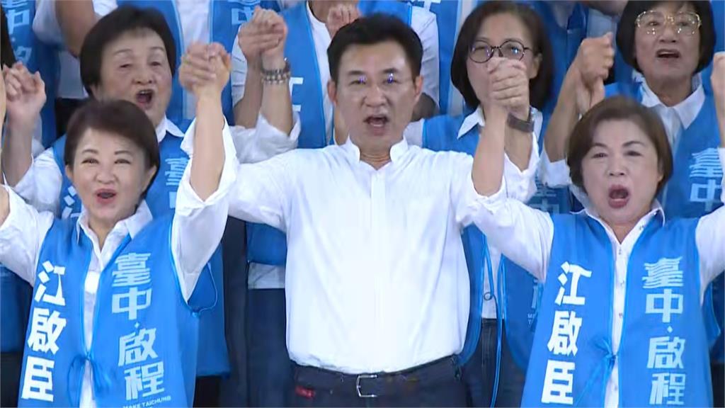 台中藍營誓師楊瓊瓔力挺江啟臣 盧秀燕嗨喊「所有姊姊愛你」