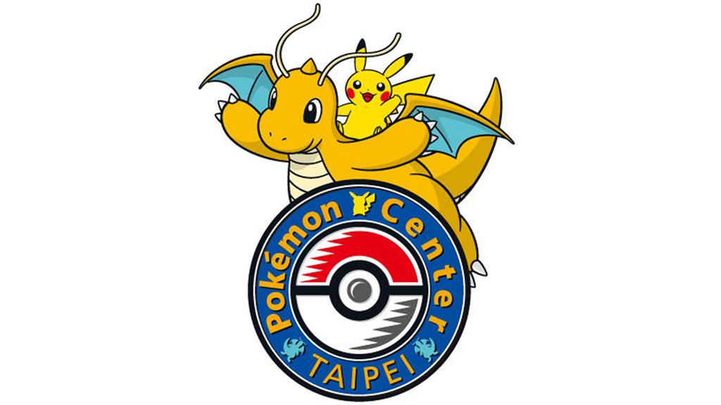 Pokémon Center TAIPEI標誌公開！以皮卡丘乘坐在快龍背上的樣子呈現。圖／翻攝自Pokémon Center