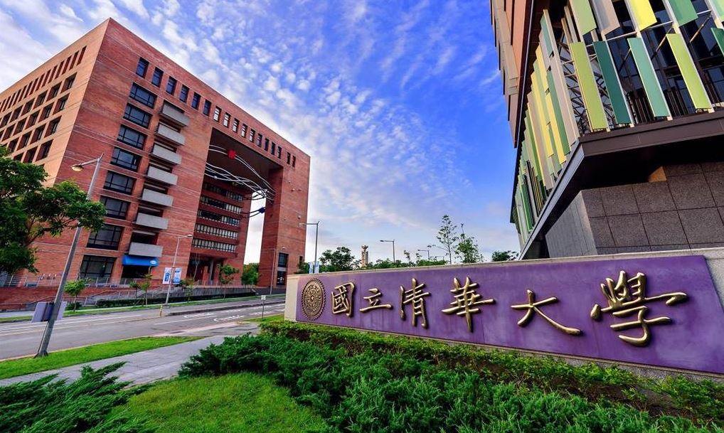清華大學選修課程惹議。圖／清華大學提供（資料畫面）