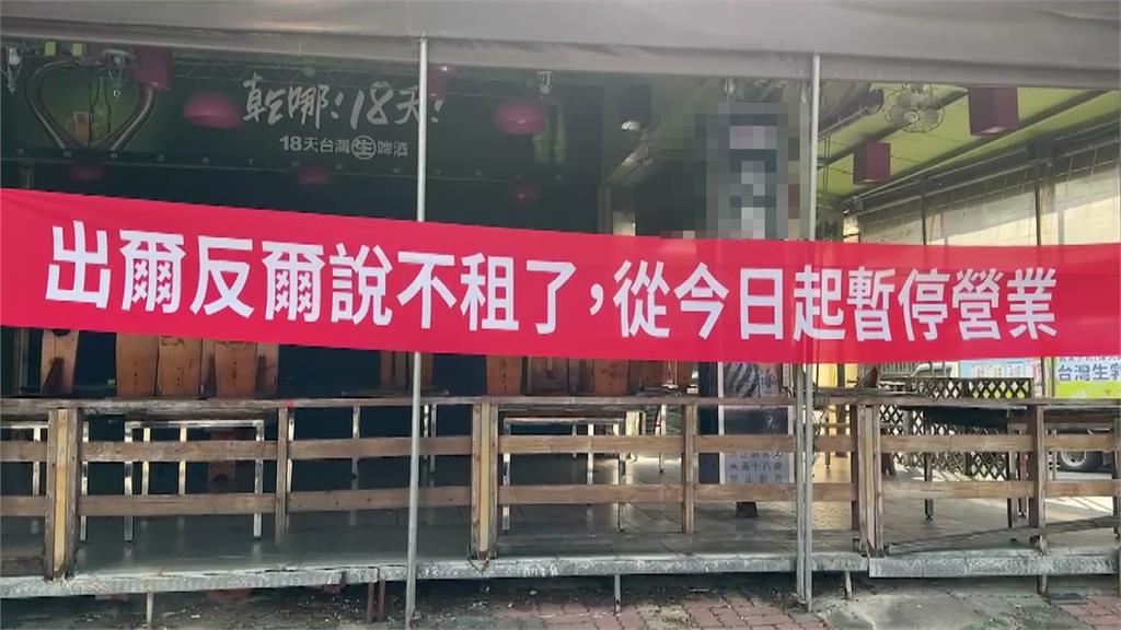 台南海產店突停業！老闆掛布條曝原因：房東信佛教「...