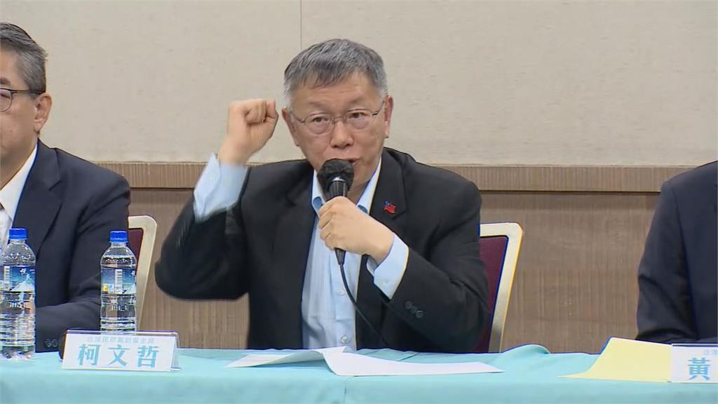 柯文哲一審遭判17年 判決書全文正式公開391頁可上網查詢