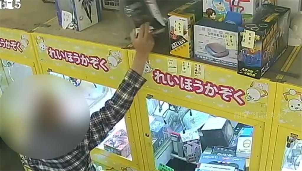 娃娃機店千元遙控車遭竊 賊一個月至少得手5贓物